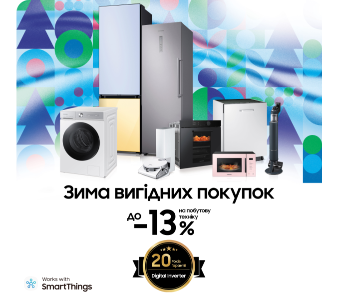 ELMART.UA