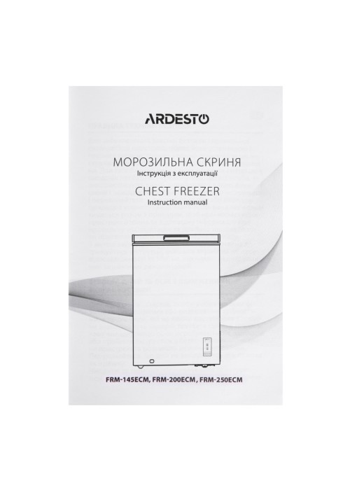 Морозильна скриня Ardesto FRM-250ECM
