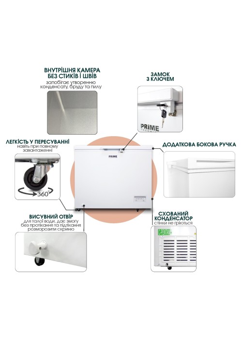 Морозильна скриня PRIME Technics CS 25141 M