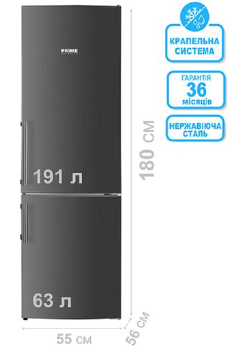 Холодильник PRIME Technics RFS 1835 MX