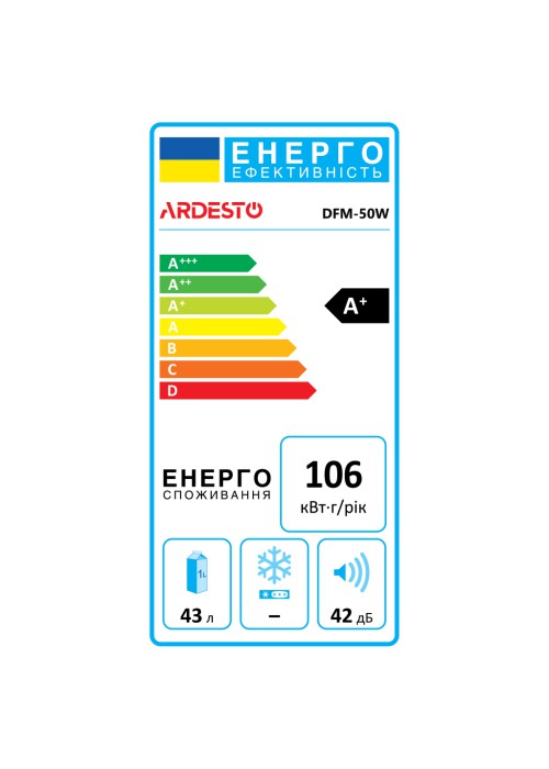 Холодильник Ardesto DFM-50W