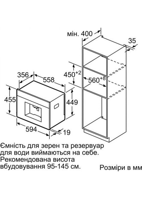 Кавоварка-еспр. Bosch CTL7181B0
