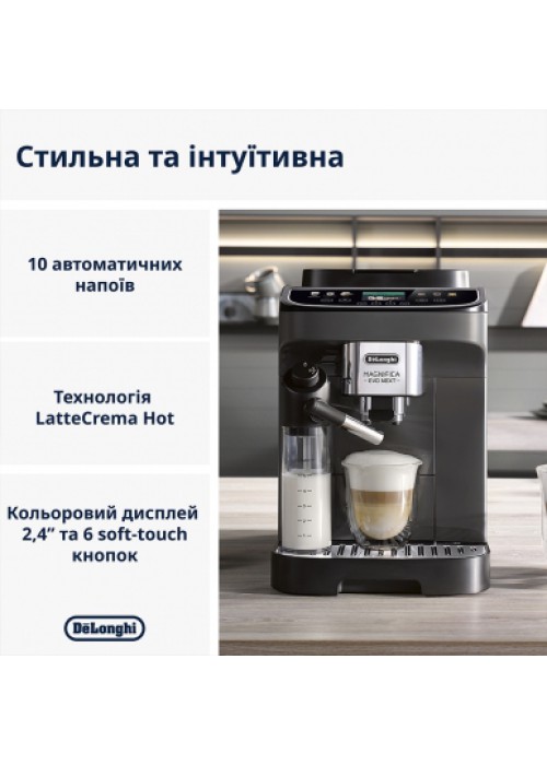 Кавомашина DeLonghi ECAM 310.60 Гб