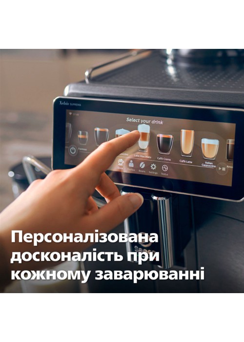 Кавомашина Saeco Xelsis Suprema SM8889/00