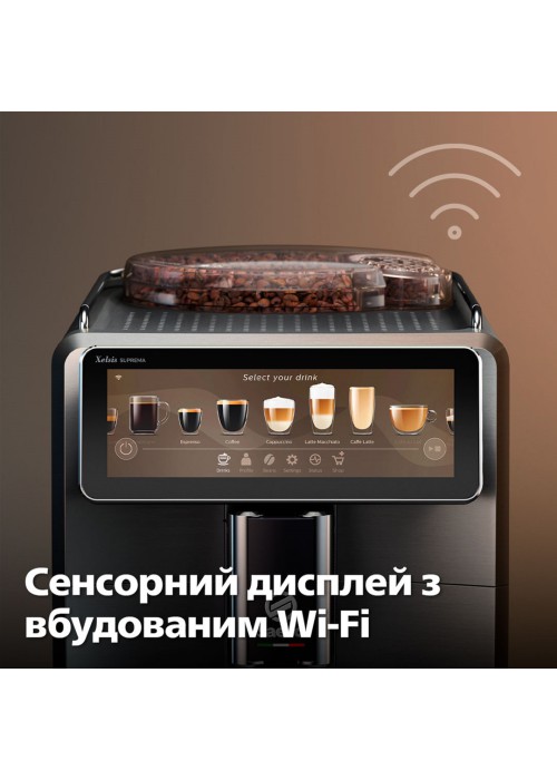 Кавомашина Saeco Xelsis Suprema SM8889/00