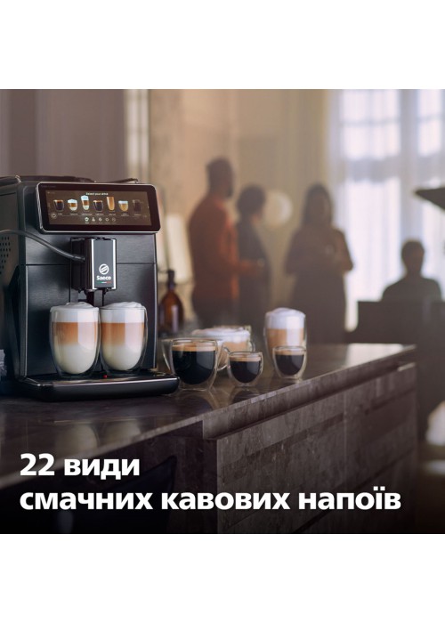 Кавомашина Saeco Xelsis Suprema SM8889/00
