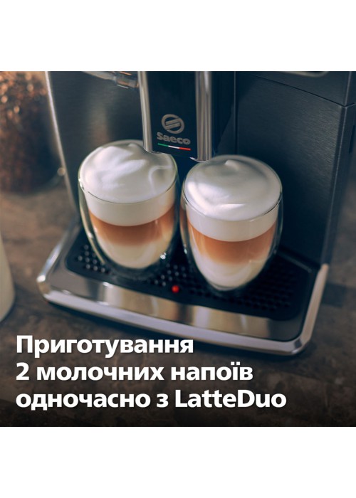 Кавомашина Saeco Xelsis Suprema SM8889/00