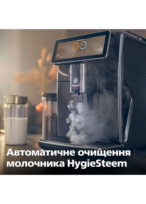 Кавомашина Saeco Xelsis Suprema SM8889/00
