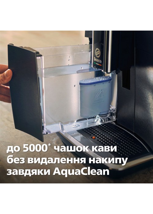 Кавомашина Saeco Xelsis Suprema SM8889/00