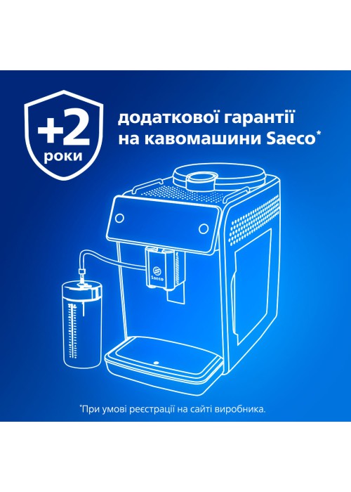 Кавомашина Saeco Xelsis Suprema SM8889/00