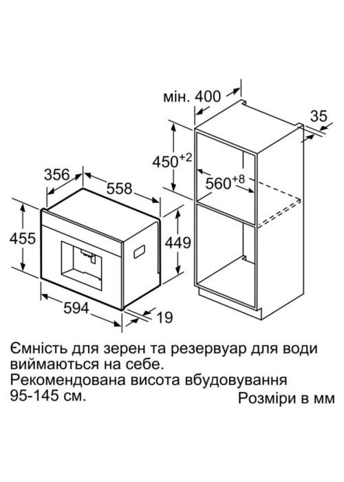 Кавомашина Siemens CT718L1B0