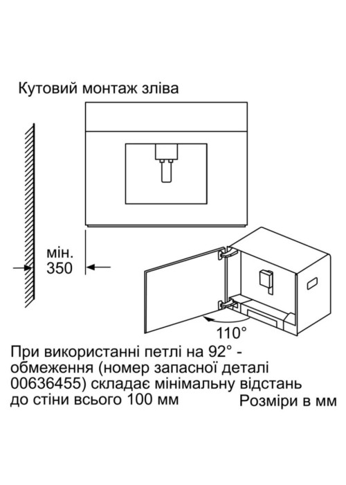Кавомашина Siemens CT718L1B0