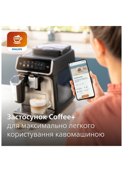 Кавомашина Philips EP3347/90