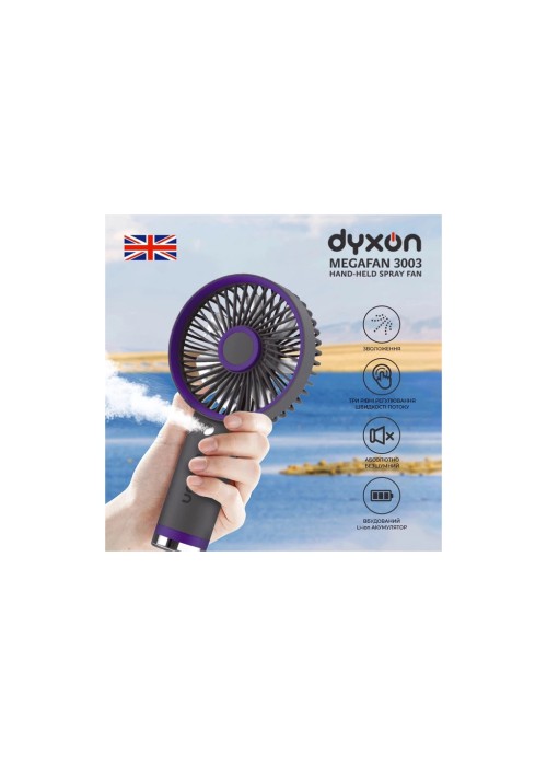 Вентилятор DYXON MEGAFAN 3003 Gray