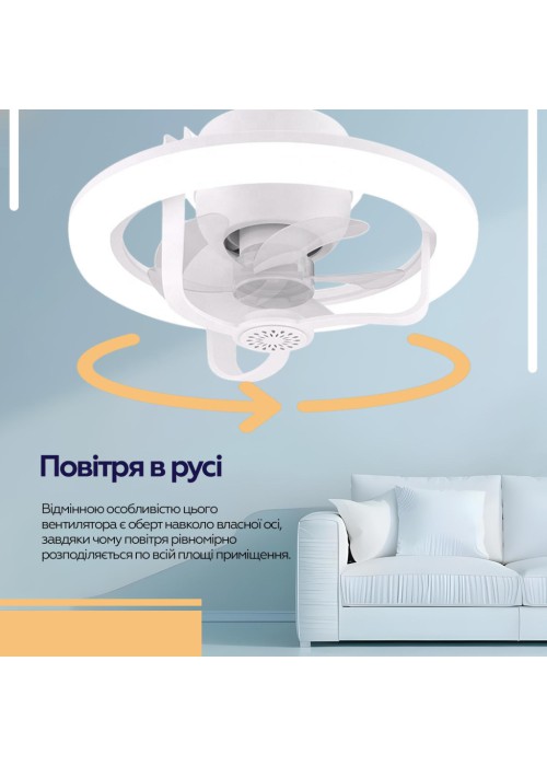 Вентилятор XoKo LED RGB Fan Light 100 Aroma (XK-FL-100RGB)
