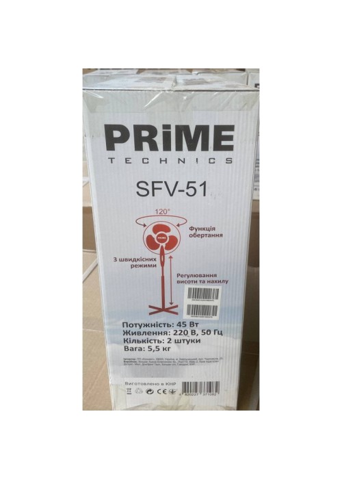 Вентилятор PRIME Technics SFV-51