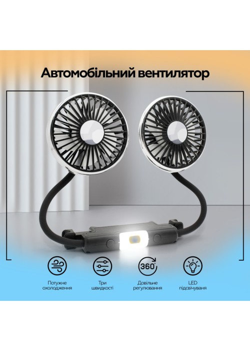 Вентилятор XoKo XK-F310