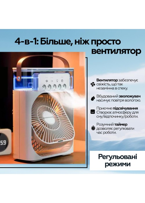 Міні-вентилятор охолодження XoKo F1000 (XK-MC-F1000)
