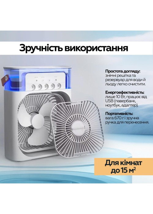 Міні-вентилятор охолодження XoKo F1000 (XK-MC-F1000)