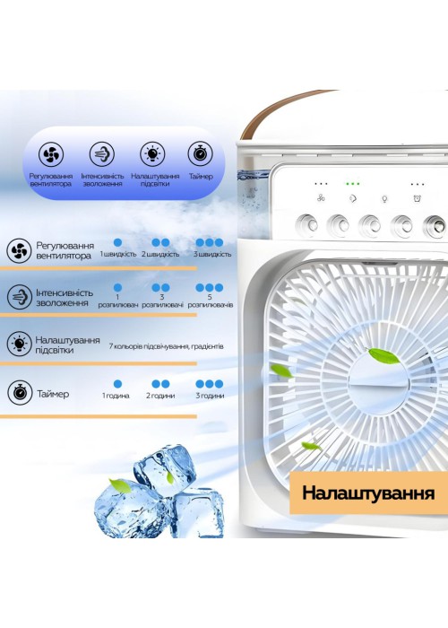 Міні-вентилятор охолодження XoKo F1000 (XK-MC-F1000)