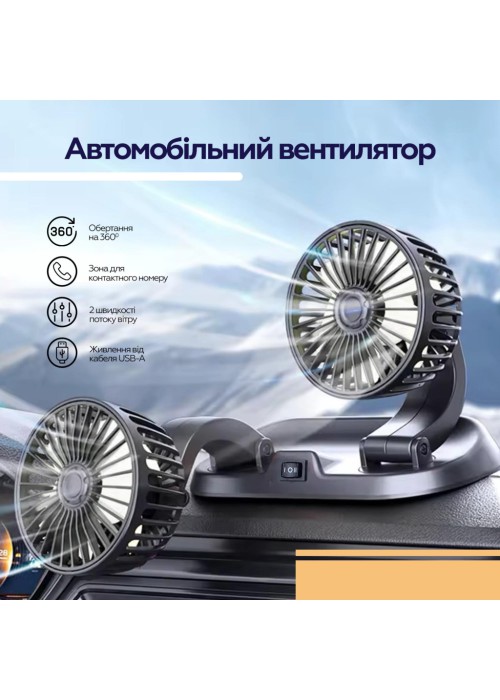 Вентилятор XoKo XK-F05
