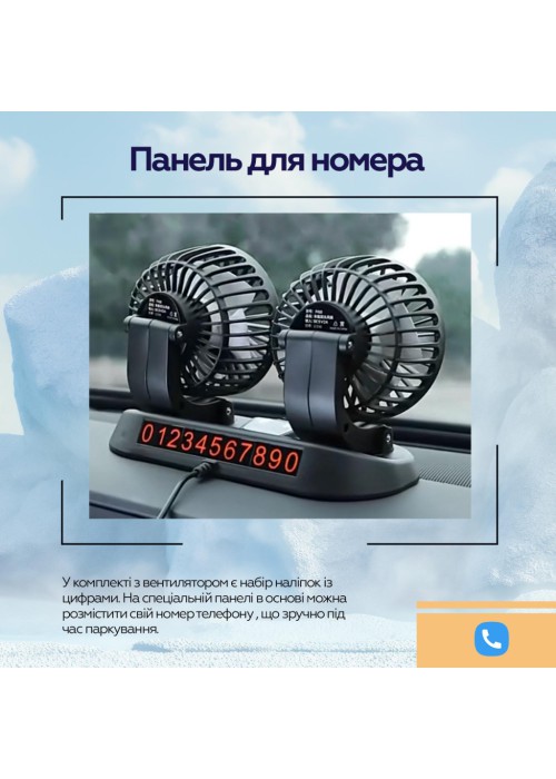 Вентилятор XoKo XK-F05