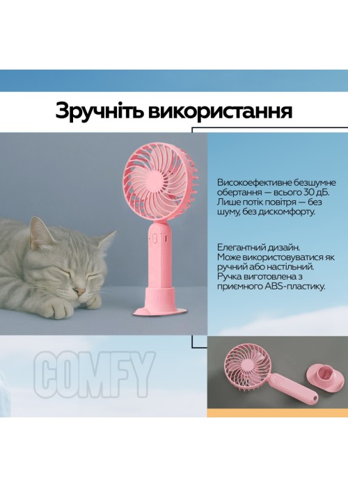 Вентилятор XoKo XK-F9-WH