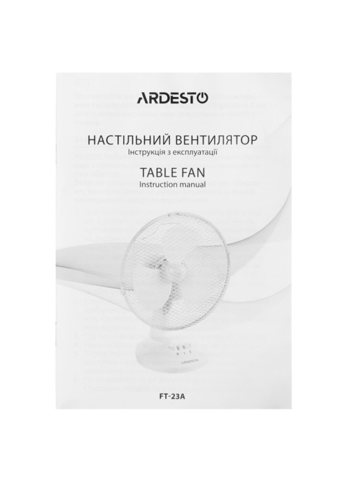 Вентилятор Ardesto FT-23A