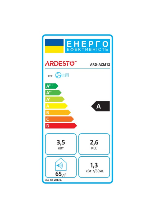 Кондиціонер Ardesto ARD-ACM12
