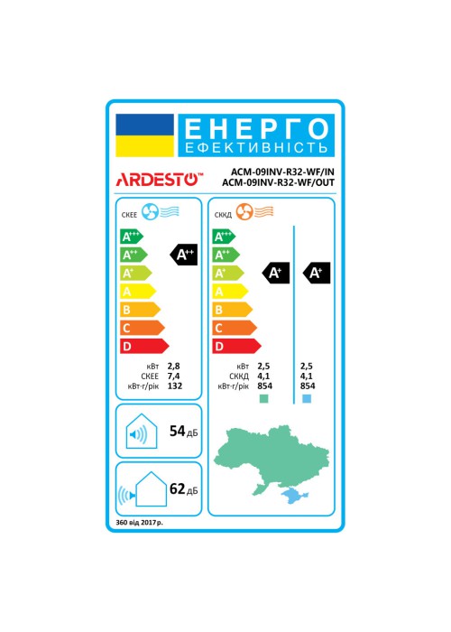 Кондиціонер Ardesto ACM-09INV-R32-WF-AG-S