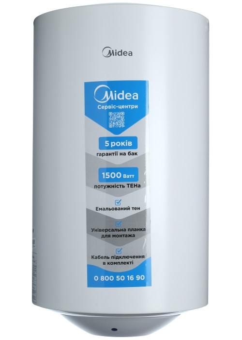 Водонагрівач Midea INSTALL 50 (мокрий тен, 50 л)