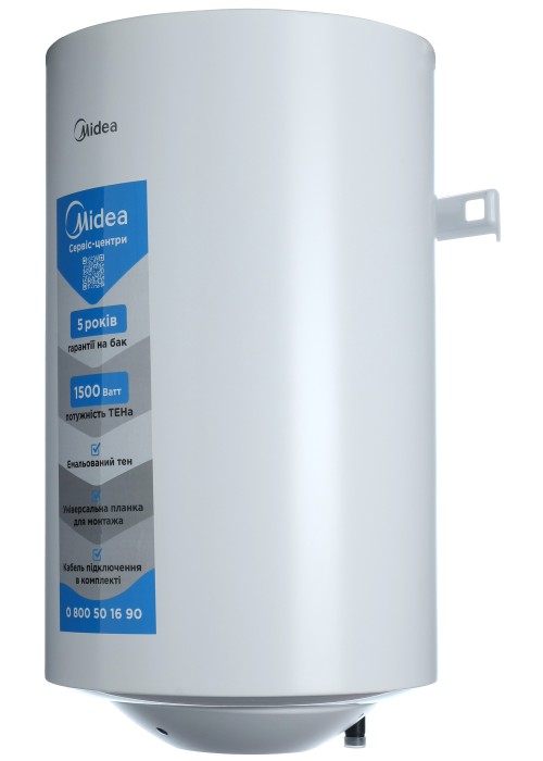 Водонагрівач Midea INSTALL 50 (мокрий тен, 50 л)