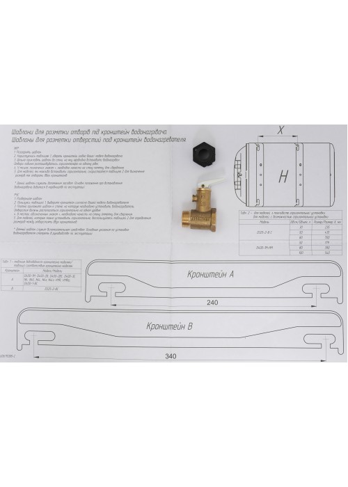 Водонагрівач Atlantic Opro Profi 80 VM 080 D400-1-M (1500W)