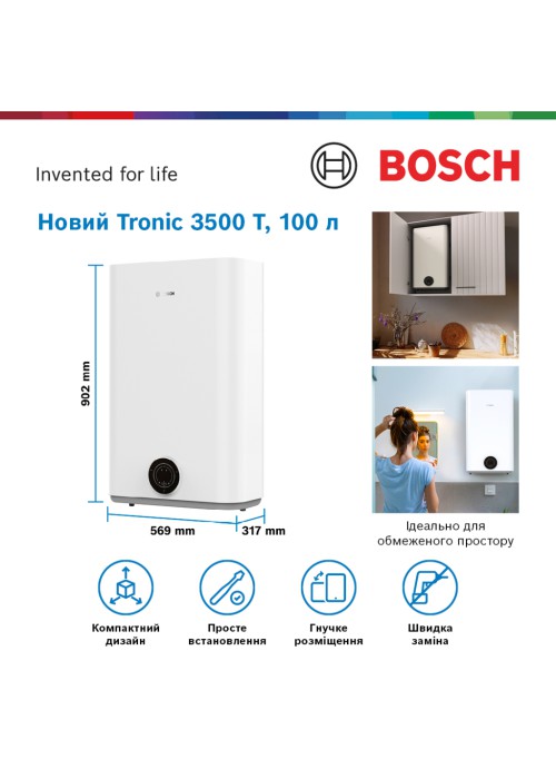 Бойлер Bosch Tronic 3500 T 100 EBP (7736507294)