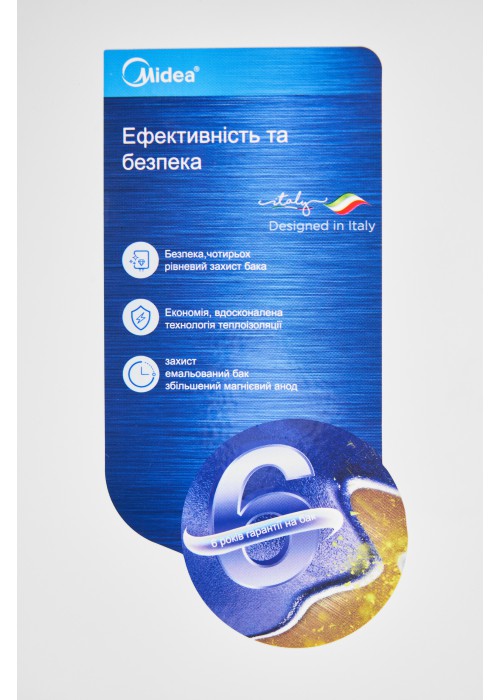 Водонагрівач Midea ECO плоский сухий тен D50-20ED2 (D)