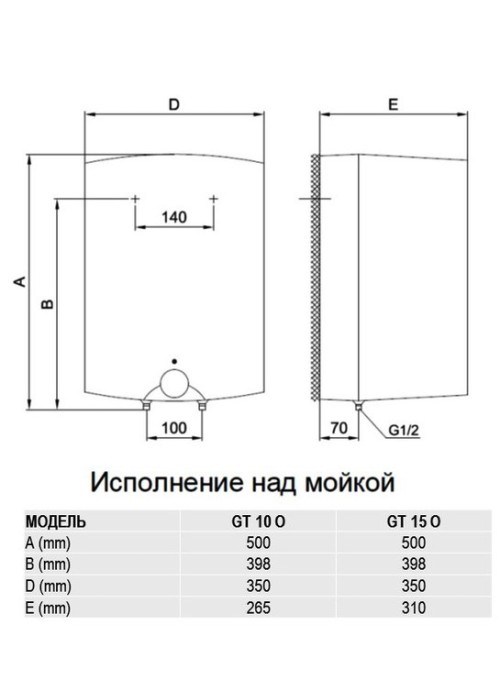 Водонагрівач GORENJE GT 10 O / B9
