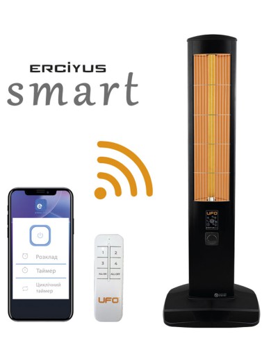 Інфрачервоний обігрівач UFO ERC-S 2300W 220-230V (UFO Erciyus Smart 23)