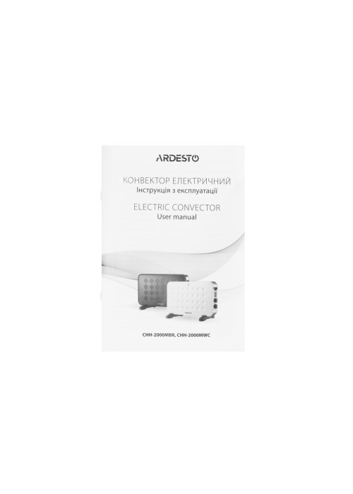 Обігрівач Ardesto CHH-2000MBR