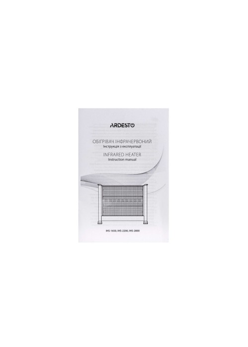 Обігрівач Ardesto IHS-2800