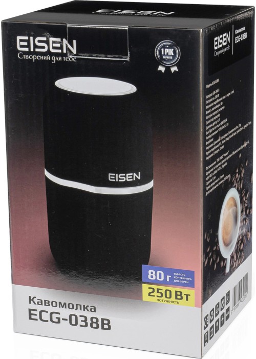 Кавомолка Eisen ECG-038B