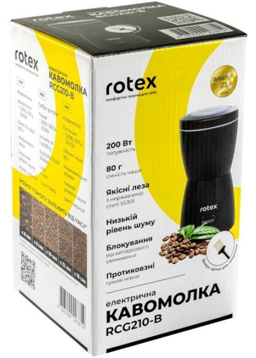 Кавомолка Rotex RCG210-B