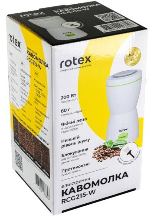 Кавомолка Rotex RCG215-W