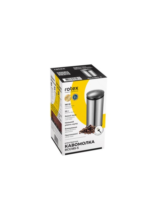 Кавомолка Rotex RCG185-S