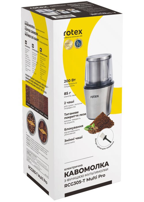 Кавомолка Rotex RCG305-T MultiPro