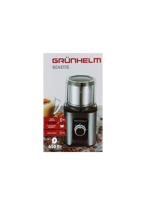 Кавомолка Grunhelm GC-4511S