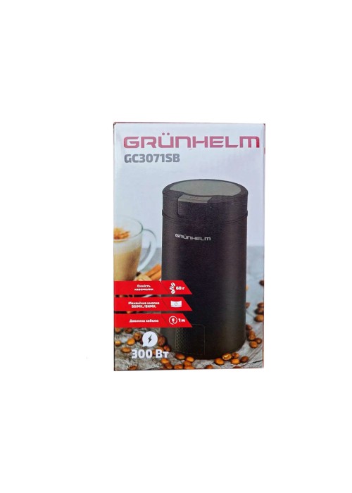 Кавомолка Grunhelm GS-3071SB