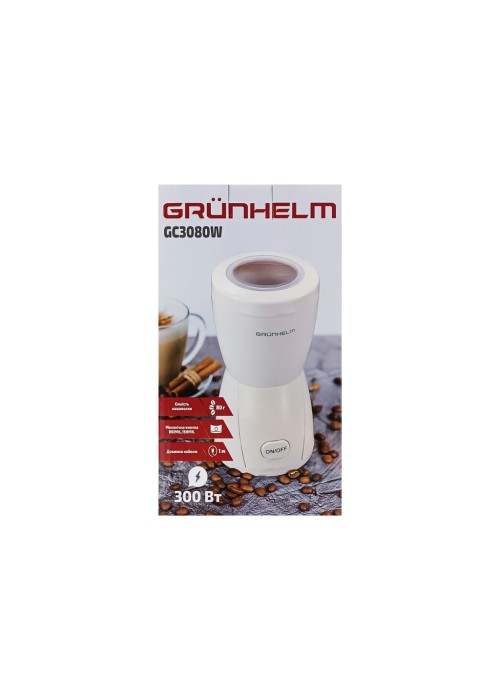 Кавомолка Grunhelm GS-3080W