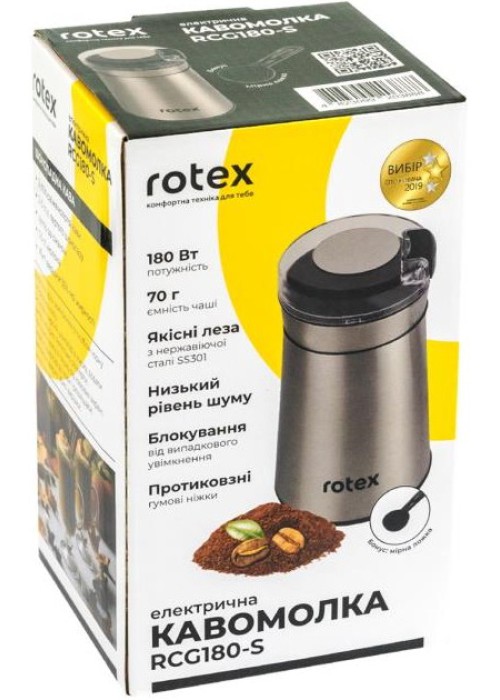 Кавомолка Rotex RCG180-S