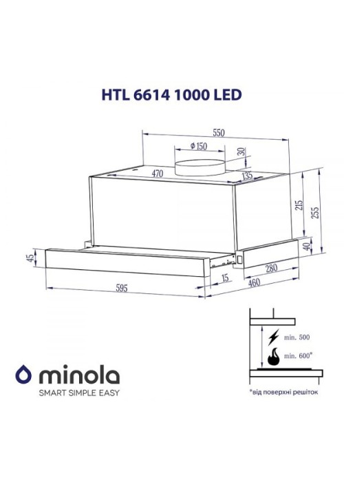 Витяжка Minola HTL 6614 BL 1000 LED (телескопічна)