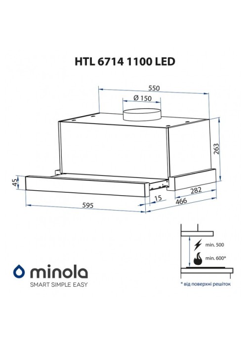 Витяжка Minola HTL 6714 BL 1100 LED (телескопічна)